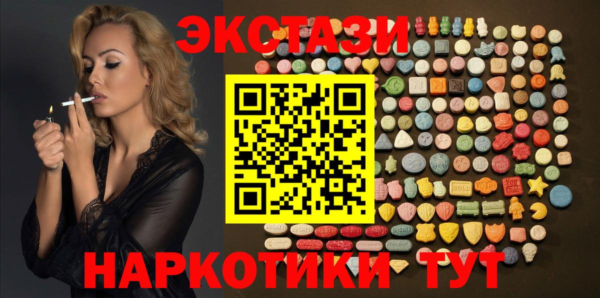 ЭКСТАЗИ TESLA Владивосток