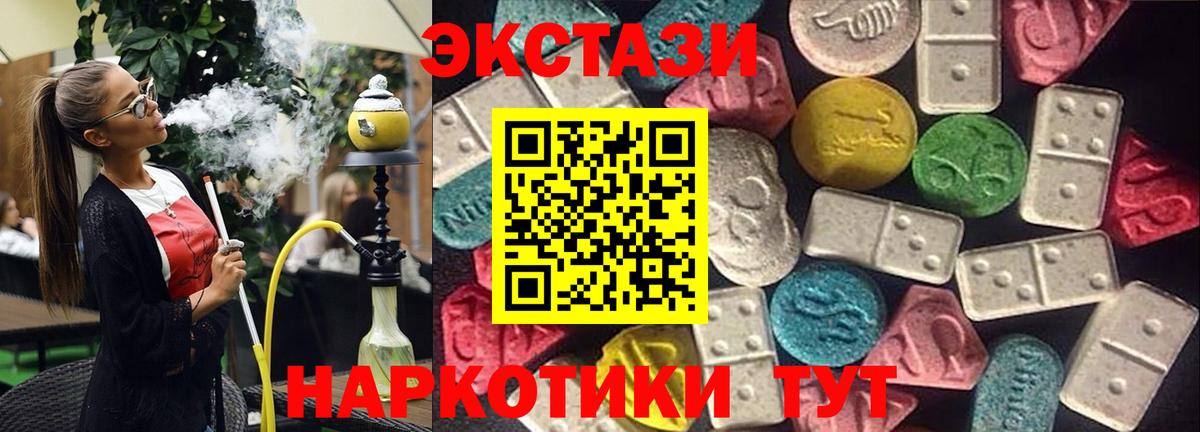 ЭКСТАЗИ DUBAI  ЭКСТАЗИ mix  ОМГ ОМГ зеркало  Владивосток  Вход с VPN 