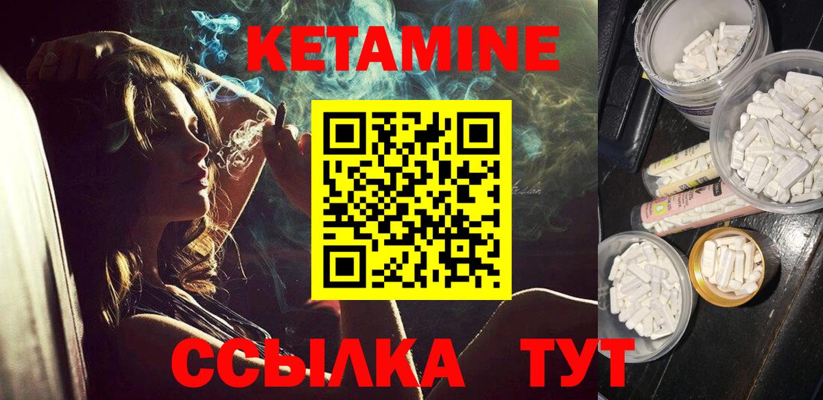 COCAIN  НБОМе  Альфа ПВП СК   Канабис  Купить наркотик  МЕФ   ГАШИШ  Владивосток  Вход с VPN 
