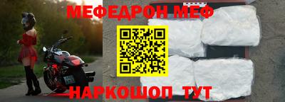 герыч Мариинск