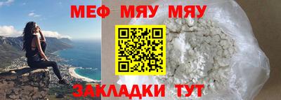 герыч Мариинск