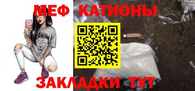 стафф Малгобек