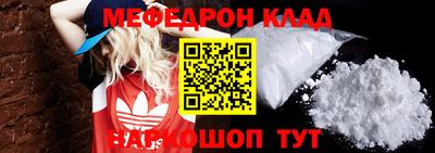 герыч Мариинск