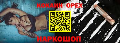 стафф Малгобек