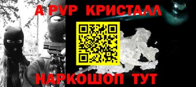 стафф Малгобек