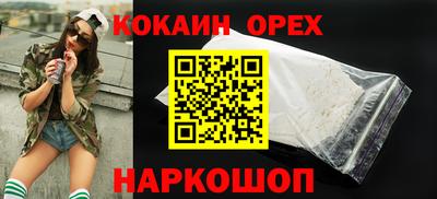 стафф Малгобек