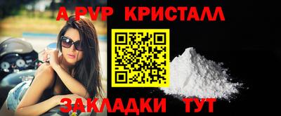 эйфоретик Усть-Илимск