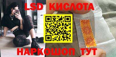 стафф Малгобек