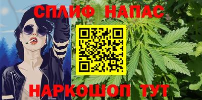 стафф Малгобек