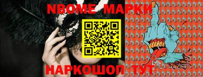 стафф Малгобек
