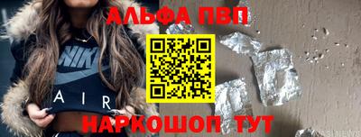 герыч Мариинск