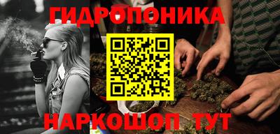 стафф Малгобек