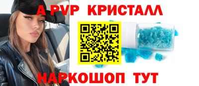 стафф Малгобек