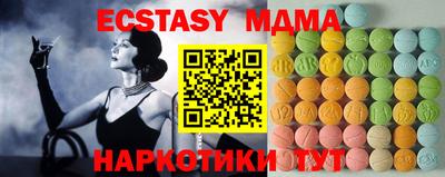 герыч Мариинск