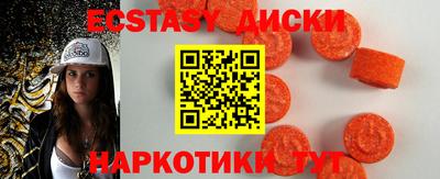 герыч Мариинск