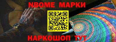 стафф Малгобек