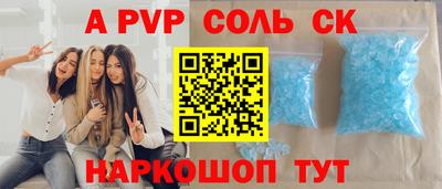 герыч Мариинск