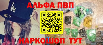 стафф Малгобек