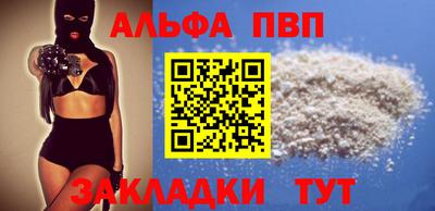 стафф Малгобек