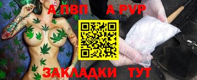 герыч Мариинск