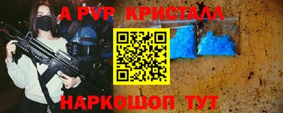 герыч Мариинск