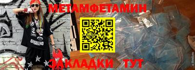 стафф Малгобек