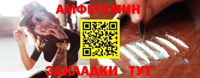 стафф Малгобек
