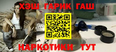 герыч Мариинск