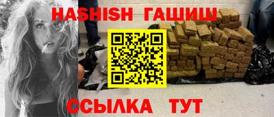 герыч Мариинск