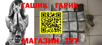 стафф Малгобек