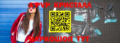 стафф Малгобек