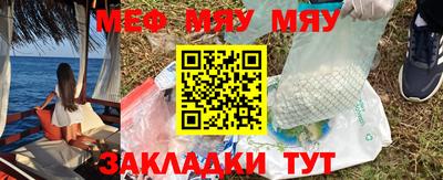 стафф Малгобек