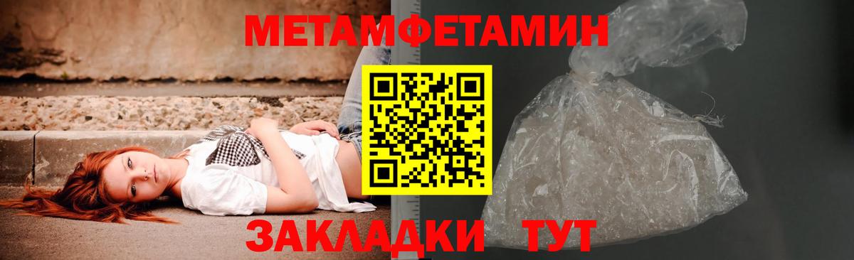 Псилоцибиновые грибы Владивосток