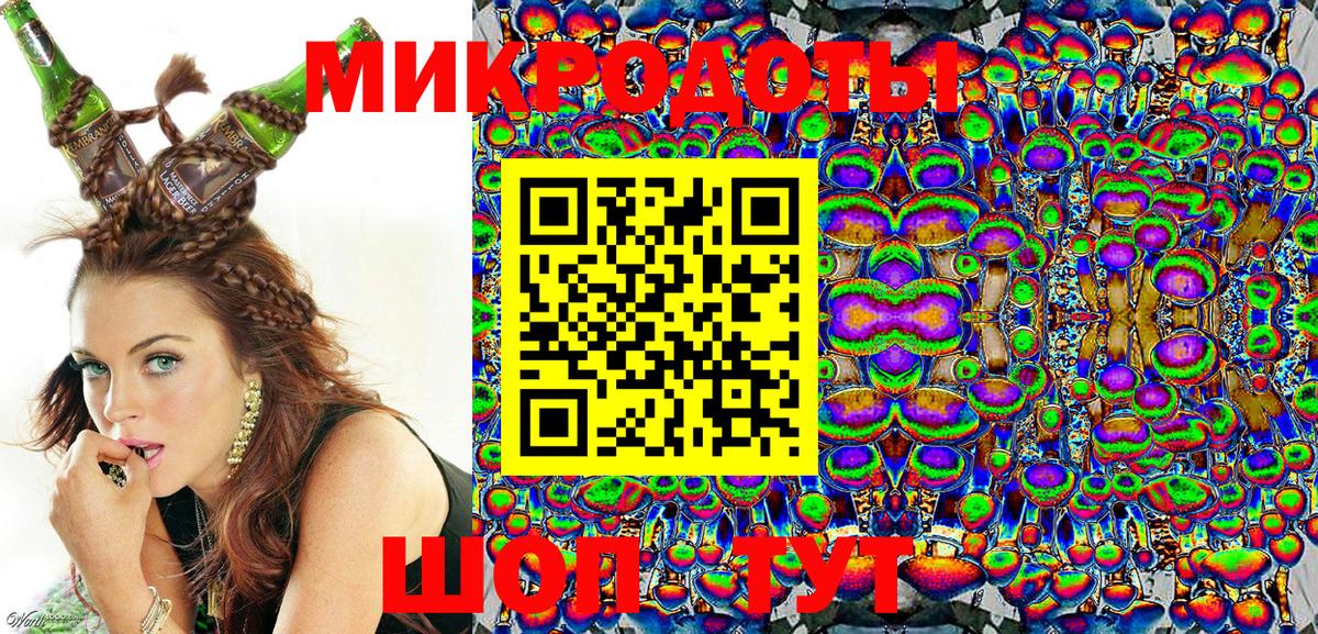 Псилоцибиновые грибы GOLDEN TEACHER Владивосток